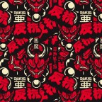 Oni - Red - Veste